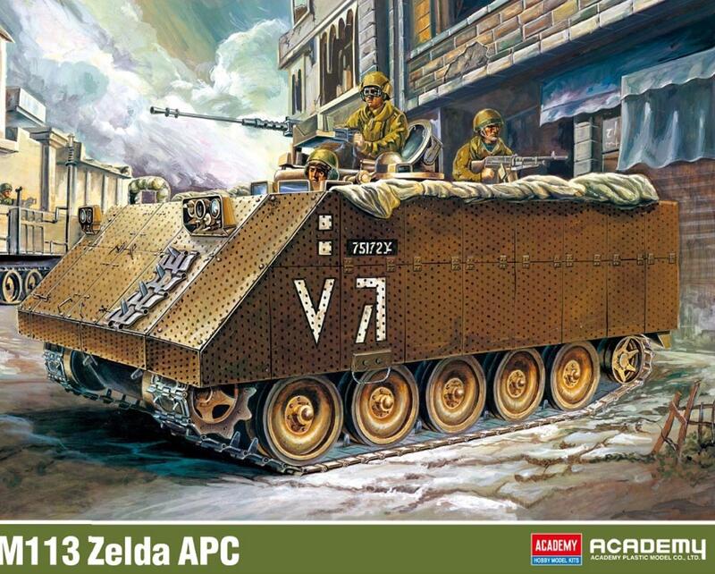 威逸模型] 新品預訂~愛德美1/35 M113 APC TA13557 | 露天市集| 全台