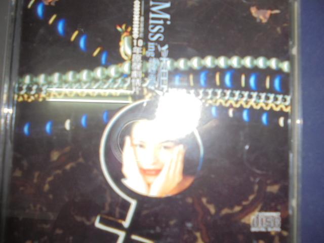 阿騰哥二手書坊*cd專賣早期1992年滾石唱片發行 ---潘越雲十年原聲劇情片-專輯.  附歌詞