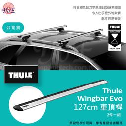 thule wingbar evo 127 - 人氣推薦- 2023年7月| 露天市集