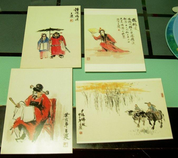 國立歷史博物館印行 王農畫選 中國國劇 人物造形 明信片 剩四張 【三十之上  就用了唄】
