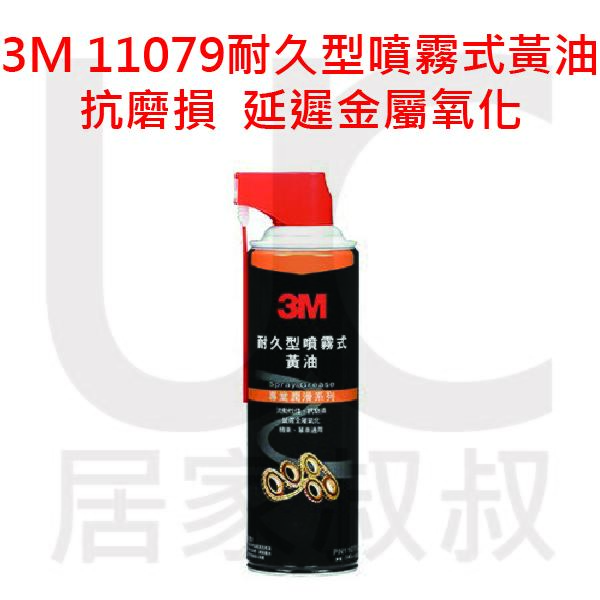 3m-11079