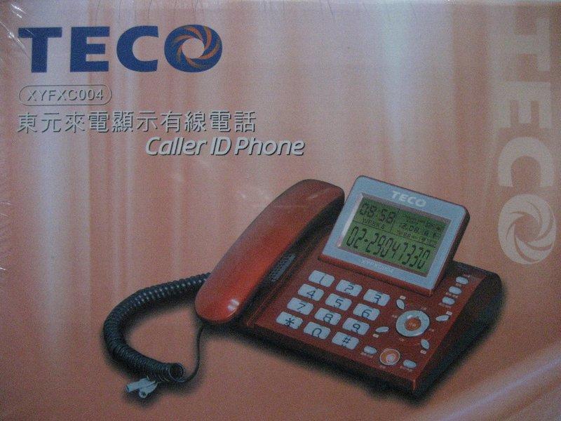 東元來電顯示有線電話(XYFXC004)