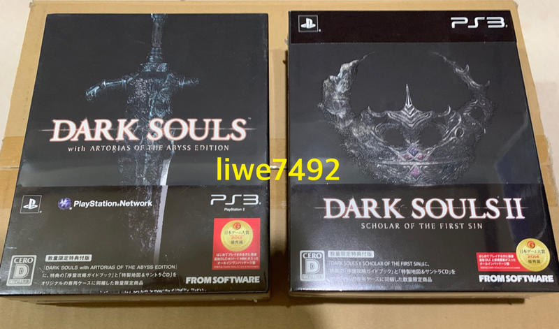 全新 PS3 DARK SOULS & DARK SOULS2 黑暗靈魂 黑暗之魂2 純日 年度 限定版 宮崎英高