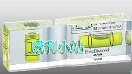 【威利小站】日本 EBISU 惠比壽 ED-FL 水晶平型水平尺 (不附磁) 輕巧便利 隨身攜帶 多角度測量