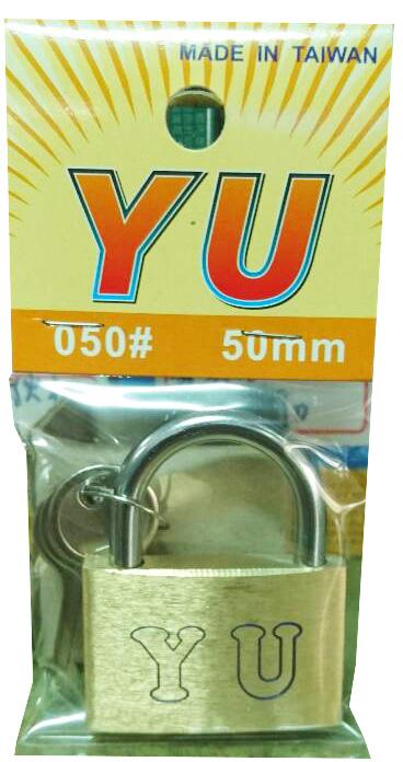【 綠海生活 】YU 銅掛鎖(050# / 50mm/附3支鑰匙) ) 鎖頭 門鎖 銅鎖 A04001781