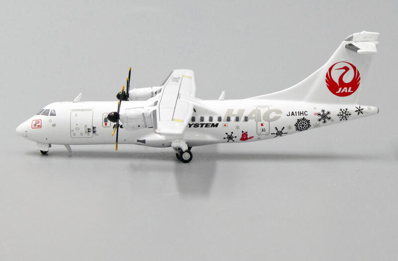 JAL HAC ATR42-600 JA11HC 【SALE／59%OFF】 - 航空機・ヘリコプター