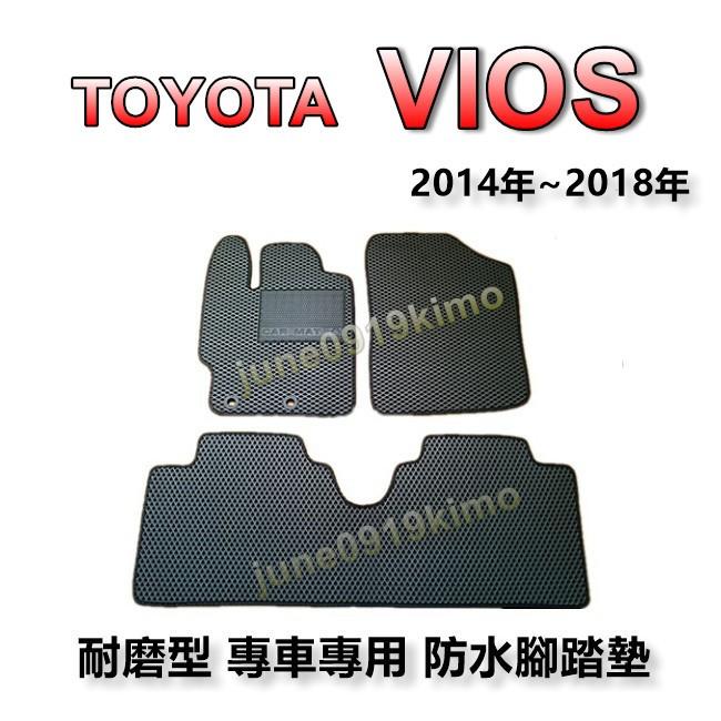 TOYOTA Vios（2014年4月～2018年2月）專車專用防水腳踏墊 蜂巢式腳踏墊 汽車腳踏墊 後廂墊（june）
