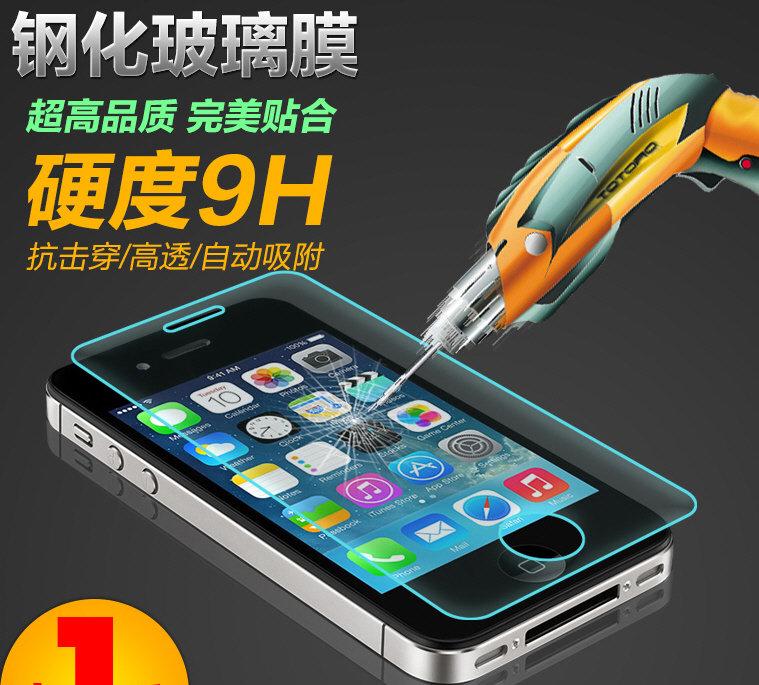 蘋果 iPhone 5 / 5S 鋼化膜 9H 2.5D 0.3mm 玻璃強化玻璃貼保護貼 可3個免運費