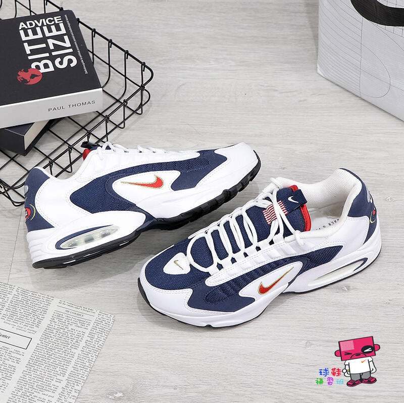 球鞋補習班NIKE AIR MAX TRIAX 96 USA OLYMPIC 奧運OG 美國隊CT1763