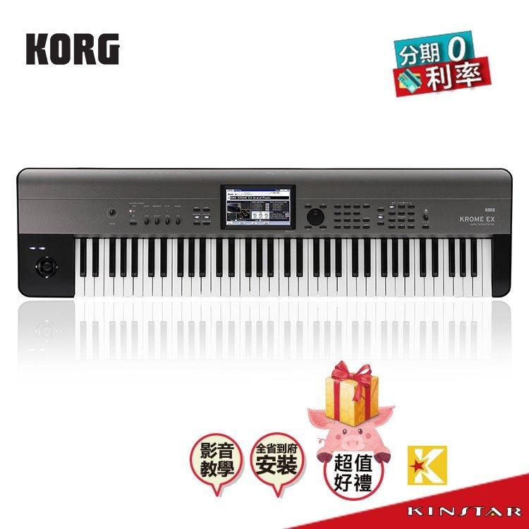 金聲樂器】Korg Krome EX 73鍵合成器工作站| 露天市集| 全台最大的網路