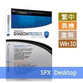 系統備份StorageCraft ShadowProtect SPX Desktop中文版| 露天市集| 全