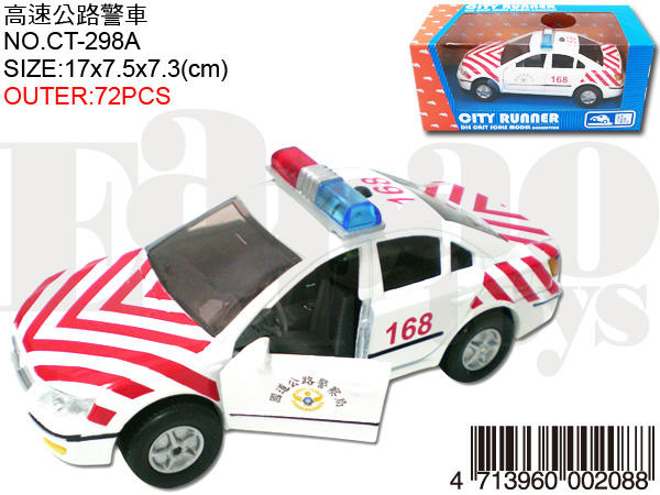 「芃芃玩具」易保 CT298A 高速公路警車(紅白) 合金車塑膠車 音樂燈光迴力車 貨號00208