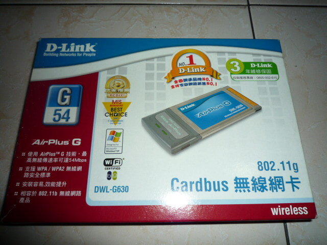 DLINK 54G CARDBus 無線網卡 802.11g