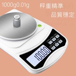 (2023中型)白光USB充電新款 1000G/0.01G高精度電子秤 電子秤(附砝碼)