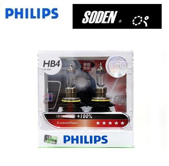 SODEN Go ~PHILIPS飛利浦東杰公司貨 超極光 亮度+100% HB4 9006 12V 55W