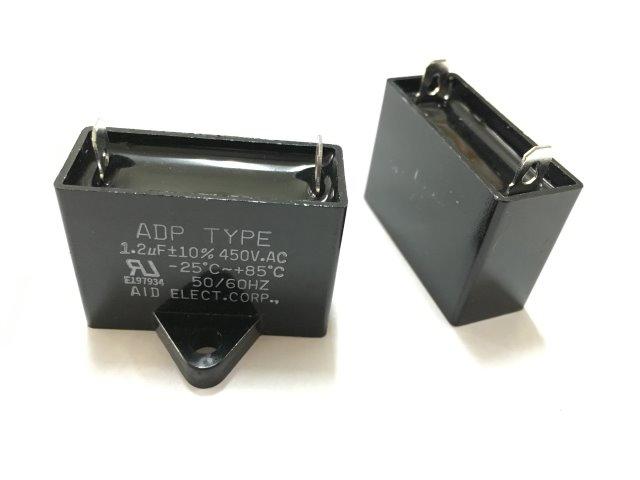 『正典UCHI電子』ADP TYPE 運轉電容1.2uF/450v -小PIN端子型