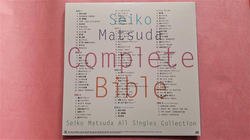 松田聖子- Complete Bible - 1996精選輯8CD(日版) | 露天市集| 全台