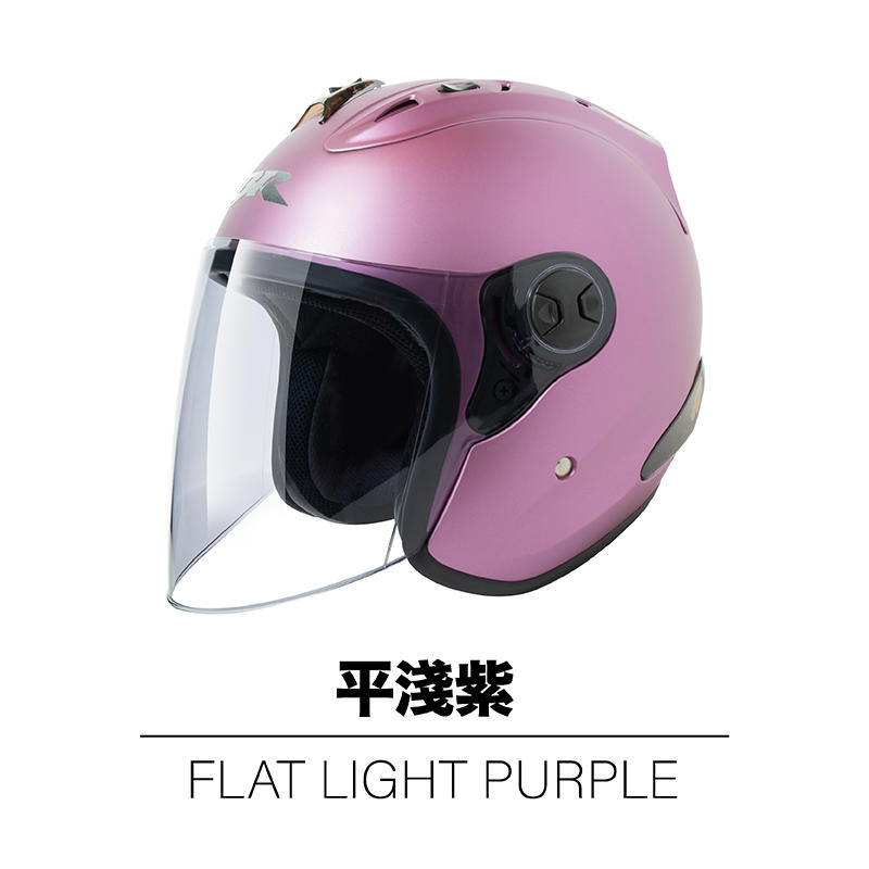 【JAP官網賣場】CBR  S-70 時尚 平淺紫  半罩安全帽  R帽 雙D扣(送電鍍片或墨片)二選一
