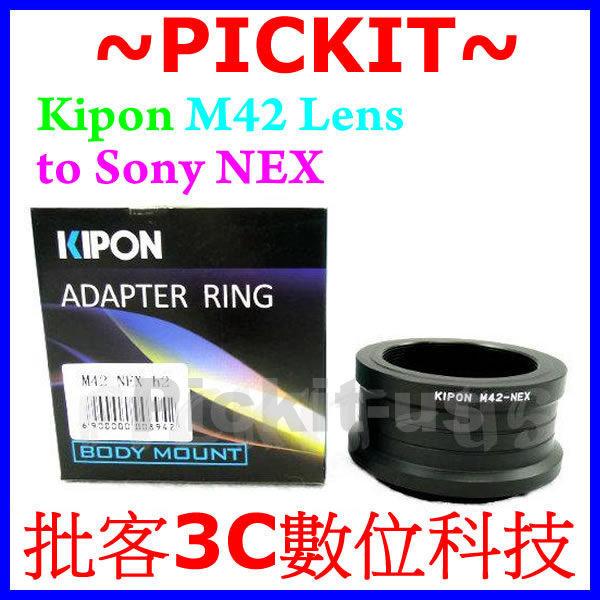 精準版 無限遠合焦 無檔板 Kipon M42 鏡頭轉接 Sony NEX E-mount 機身轉接環 ILCE A7S 7S A5000 A6000 Pentacon Zeiss Takumar