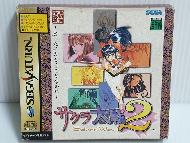 {哈帝太郎}~SEGA SATURN 原版遊戲 櫻花大戰2 日版 光碟微刮 有盒書~下標就賣！