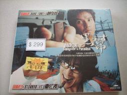 私人收藏早期車仁表絕版影片黑幫 宋善美趙在炫車仁表主演韓語發音繁體中文字幕貴字櫃1