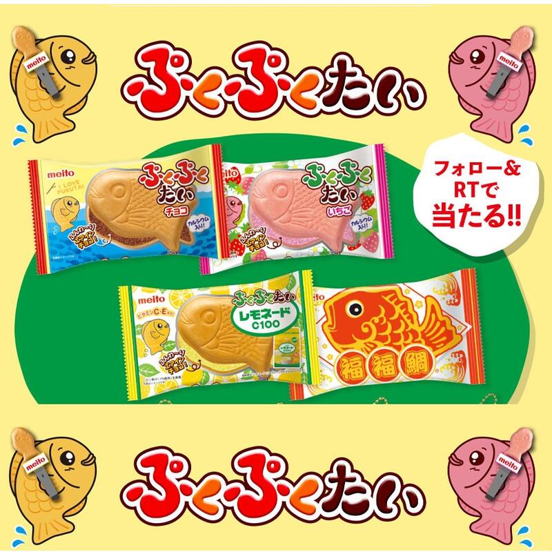 +東瀛go+ MEITO 名糖 福福鯛 鯛魚燒餅乾 檸檬/檸檬紅茶/可可風味/草莓 可可風味餅乾 夾心餅乾 日本進口