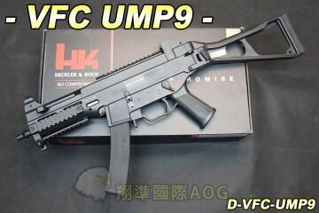 翔準國際AOG】VFC UMP.9 (黑) GBB 衝鋒槍魚骨瓦斯槍生存遊戲D-VFC-UMP9