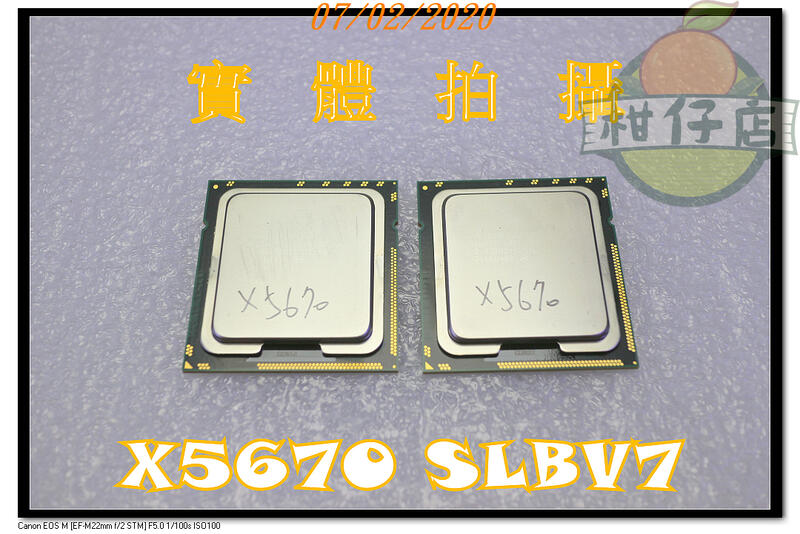 含稅 intel Xeon X5670 SLBV7 6C12T 1366針 二手良品 小江~柑仔店