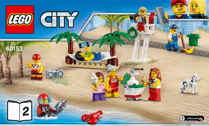 ★Roger 7★ LEGO 樂高 CITY 60153 2號包 People Pack Beach