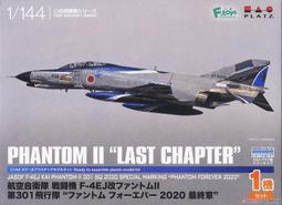 f-4ej 1 144 - 人氣推薦- 2024年4月| 露天市集