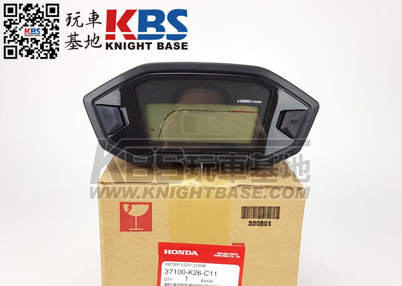 【玩車基地】HONDA MSX125SF 儀表碼表總成 ABS 歐泰規通用 37100-K26-C11 原廠零件