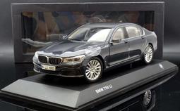 bmw 750 li - 玩具公仔- 人氣推薦- 2023年11月| 露天市集