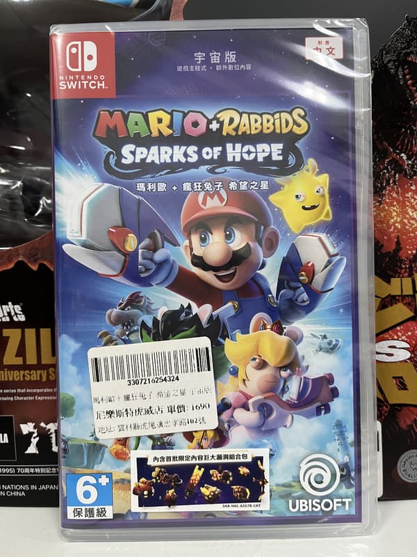 《尼樂斯特》 NS遊戲片 瑪利歐+瘋狂兔子 希望之星 宇宙版
