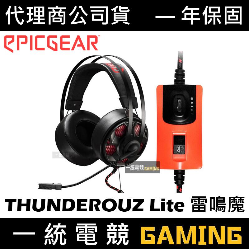 【一統電競】藝極 EPICGEAR ThunderouZ Lite 雷鳴魔 競技版 耳機麥克風 紅色LED 上旋式麥克風