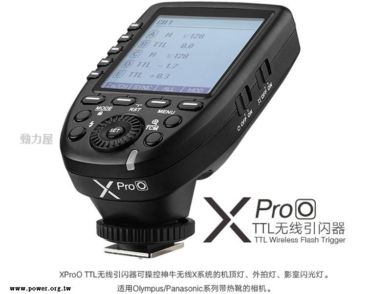 《動力屋》台灣公司貨 Godox 神牛 XPro-O TTL Olympus版本 無線電引閃發射器