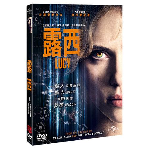 . . LUCY DVD