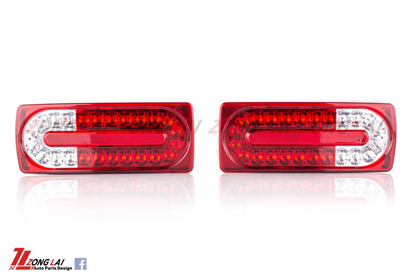 BENZ G系列 W463 G320 G350 G500 G55 紅白尾燈 (LED燈泡)