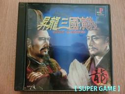 Amazon | 皇龍三國演義 | ゲームソフト