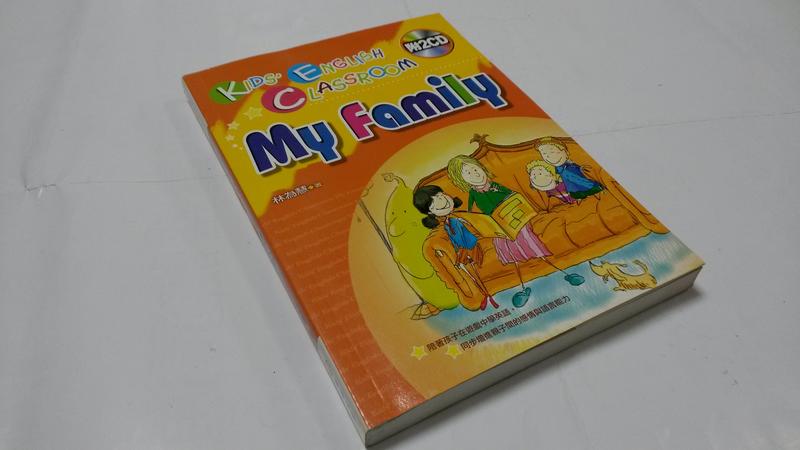 KIDS' ENGLISH CLASSROOM: MY FAMILY (附2CD) |林為慧|新起文化|N2