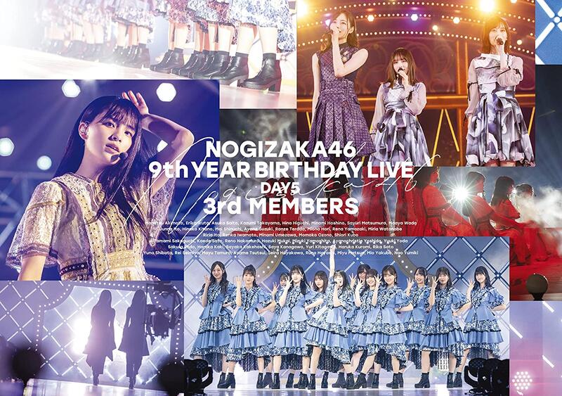 代訂)4547366541496 乃木坂46「9th YEAR BIRTHDAY LIVE」DAY5 藍光BD