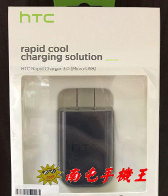 =南屯手機王= HTC原廠  QC3.0 快速旅充組+Micro USB線 TC P5000-US 直購價