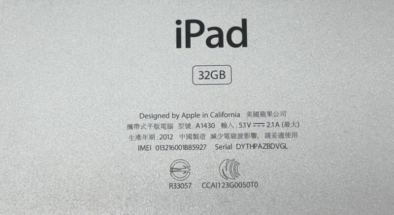 [降價出清]Apple iPad 32GB A1430 | 露天市集 | 全台最大的網路購物市集