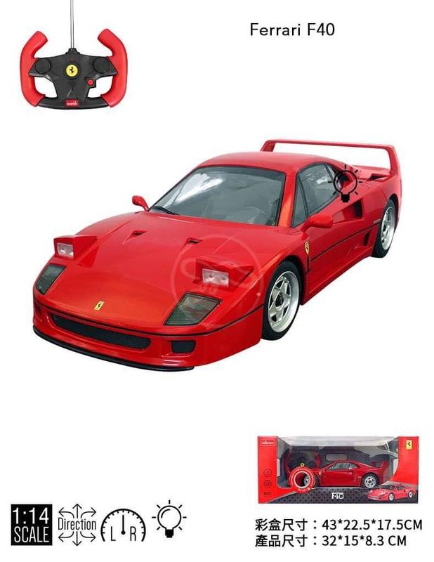 1:14 Ferrari F40 法拉利正版授權遙控車