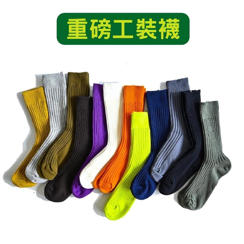 【 Wind 】 台灣製 2020 加厚 螢光綠 條紋 中筒襪 雪花襪 厚款 nick 余文樂 nb 990