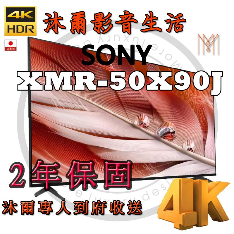 索尼Sony XRM 50X90J 50吋 4K HDR 液晶電視/全新公司貨