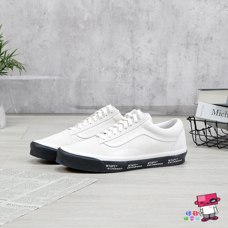 球鞋補習班WTAPS x VANS VAULT OG OLD SKOOL LX 白黑座標VN0A4P3X20F1