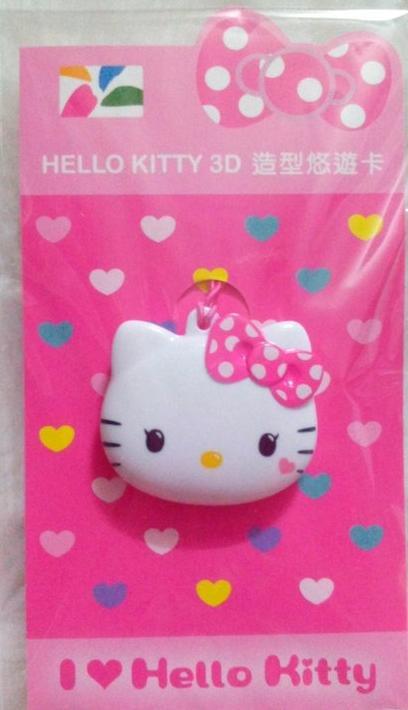 【阿田小鋪】現貨 限量 Hello kitty 3D 造型悠遊卡 愛戀版另有LINE熊大饅頭人兔兔