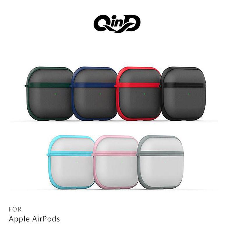 QinD Apple AirPods  AirPods Pro 霧感防摔套 (無線有線皆通用)