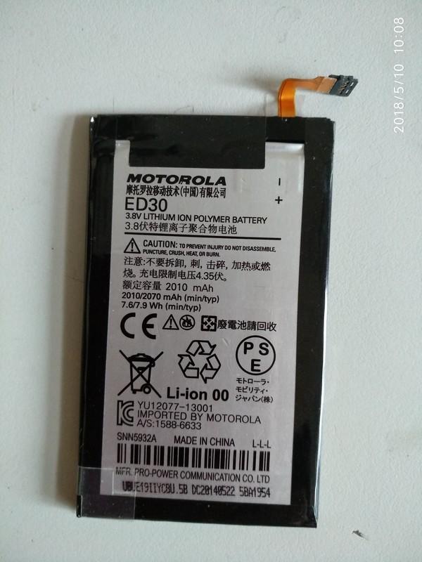 二手 Motorola ED30 G Droid mini XT1032 XT1039 XT1031 內建電池