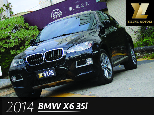 毅龍汽車 嚴選 BMW X6 35i 總代理 一手車 僅跑6萬 原廠保養